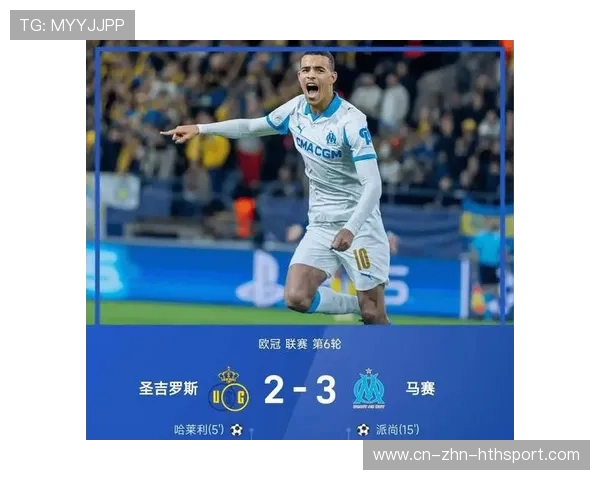 热刺盯内马尔式边路闪击：足球创新时代的战术新宠